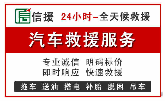海州区汽车送油救援 (8).jpg