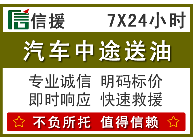 海州区送油.png