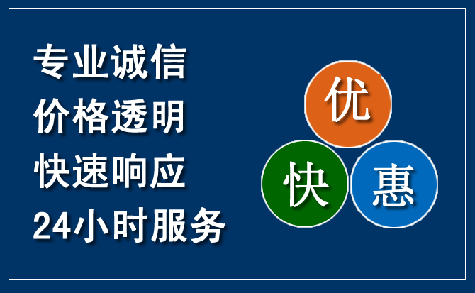 海州区汽车救援送柴油
